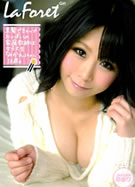 ラフォーレ ガール 1 枢木みかん