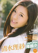 キャットウォーク ポイズン 127 【高偏差値美少女】ジャポルノ中出し 清水理紗