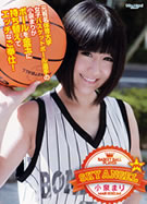 スカイエンジェル Vol.199 小泉まり