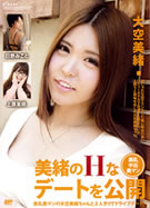 KIRARI MMDV 13 美緒のHなデートを公開 日野みこと