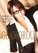 キャットウォーク ポイズン CCDV 15 グラマラス 斉藤良子