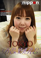 TOKYO DESIRE 矢沢かりん（おぐりみく）