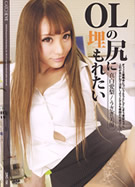 CATCHEYE Vol.164 OLの尻に埋もれたい 真白愛梨