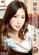 ラフォーレ ガール LLDV 33 脚線美をたっぷり堪能！ 新城由衣