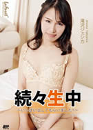 ラフォーレ ガール LLDV 71 続々生中 滝沢ジェシカ