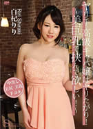 S Model SSDV 63 ヤリ手の高級キャバ嬢はヤリたがり！ 白杞りり