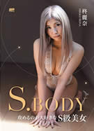 ラフォーレ ガール LLDV 81 S.BODY 攻めるのが好きなS級美女 柊麗奈