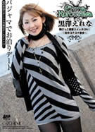 CATCHEYE Vol.34 黒澤えれな