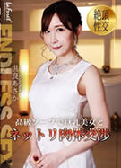 ラフォーレ ガール LLDV 101 Endless Sex 世良あさか