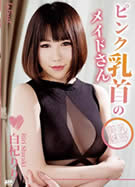 ラフォーレ ガール LLDV 89 ピンク乳首のバイトさん 白杞りり