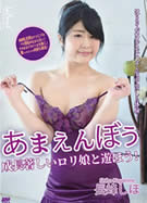 ラフォーレ ガール LLDV 119 あまえんぼう 成長著しいロリ娘と遊ぼう！ 長峰しほ