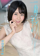 KIRARI MMDV 129 高級ソープへようこそ 中田みなみ