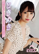 ラフォーレ ガール LLDV 112 ときめき ～朝からチンポを貪る俺の彼女～ 冬月れみ